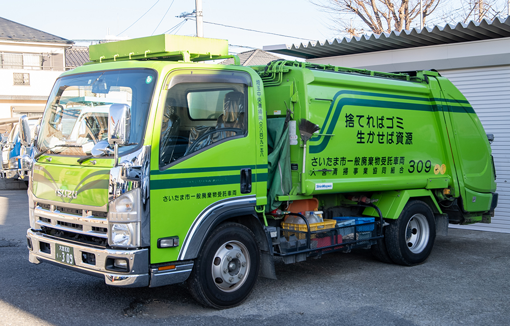 さいたま市家庭ゴミ回収（不燃物）